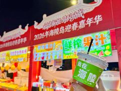 -螺洲公园