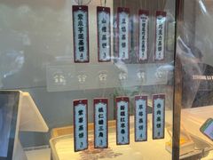-耳朵眼炸糕(鼓楼店)