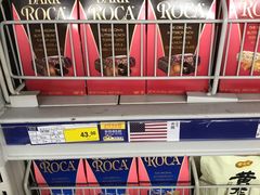 -麦德龙(嘉定店)