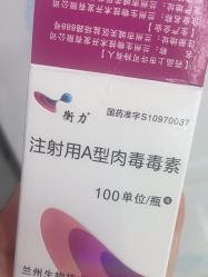 -苏州卫康美容医院