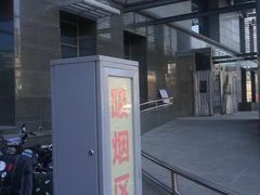 -北京市中关村医院