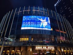 -交通银行前滩31演艺中心