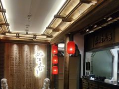 -姚江春中餐厅·太平洋大酒店