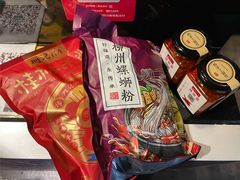 -勝记粉库桂林米粉非遗传承(西街店)