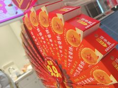 -味多美蛋糕(大兴店)