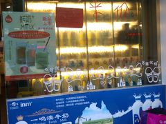 -一鸣真鲜奶吧(益乐路店)