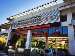 -中国科学院西双版纳热带植物园