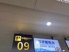 -丽江三义国际机场