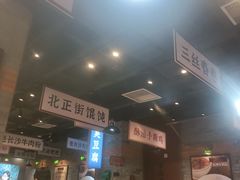 -湘下佬·老长沙吃货铺(酃湖万达店)
