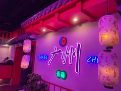 -时尚天河商业广场