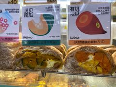 -PAOPAO Bakery&Café(港汇店)