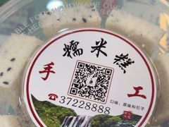 -黔人百味.贵州菜