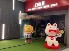 -白梧桐·团建聚会·百人轰趴馆(留仙洞店)