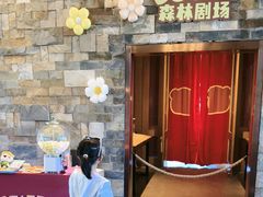 -长白山万达国际度假区