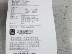 -瑞鹏宠物医院·微创内窥镜·骨外科·牙科(翠竹分院)