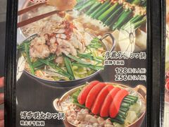 -九州酒场ひこぞう(2号店)