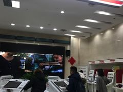 -中国工商银行(江苏省分行营业部)