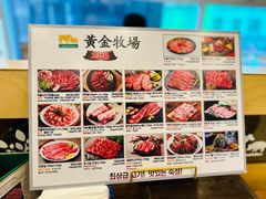-黄金牧场(明洞总店)