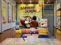 -粒上皇(大华二路店)
