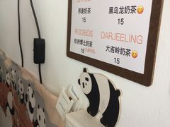 -熊猫一间店欧式奶茶铺