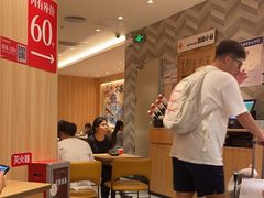 -遇见小面(东方宝泰店)