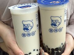 -煲珠公·老红糖珍珠奶茶(长宁龙之梦店)