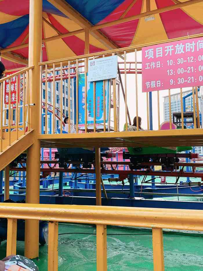 天空之城游乐场-"2020年5月30日带着侄子侄女打卡 1."-大众点评移动版