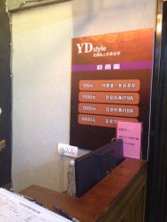 点击看大图 -IN HAIR艺术+造型