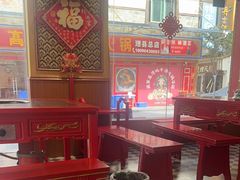 -金鼎雪山牦牛杂火锅(理县总店)