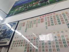 -义顺牛奶公司(新马路老店)