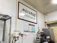 -清真·宏顺祥卤汁凉粉(大皮院店)