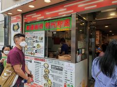 -点点心点心专门店(旺角店)