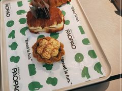 -PAOPAO Bakery&Café(港汇店)