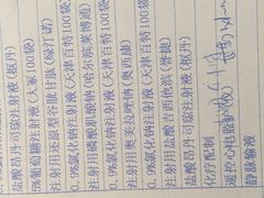 -北京大学肿瘤医院