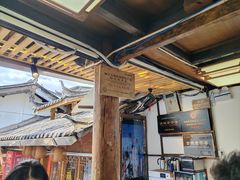 -88号小吃店·经典云南菜·地道纳西美食