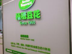 -SOHO尚都