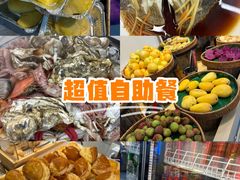 -仙螺岛海鲜自助餐厅(总店)