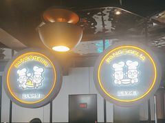 -胖哥俩肉蟹煲(杭州下沙学林街店)