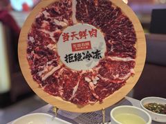 -左庭右院鲜牛肉火锅(环球港店)