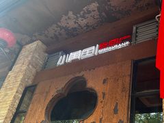 -图味美小黄鱼·景德菜(浙江路店)