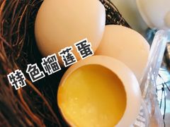 -颐东国宴大酒店