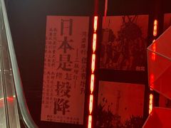 -侵华日军南京大屠杀遇难同胞纪念馆