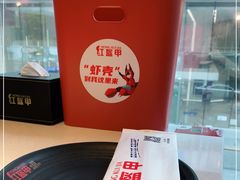 -红盔甲·小龙虾(天钥桥店)
