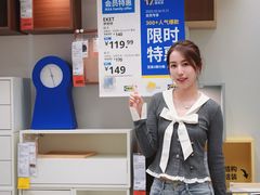 -IKEA宜家家居(南京商场)