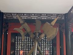 -成都武侯祠博物馆