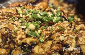 Northeastern Soy Sauce Eggplant