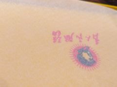 -金玲珑串道(石鼓路店)
