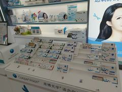 -大光明眼镜(锦华路旗舰店)