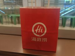 -海底捞火锅(顺义华联店)