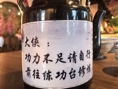 -风波庄(云蝠大厦店)